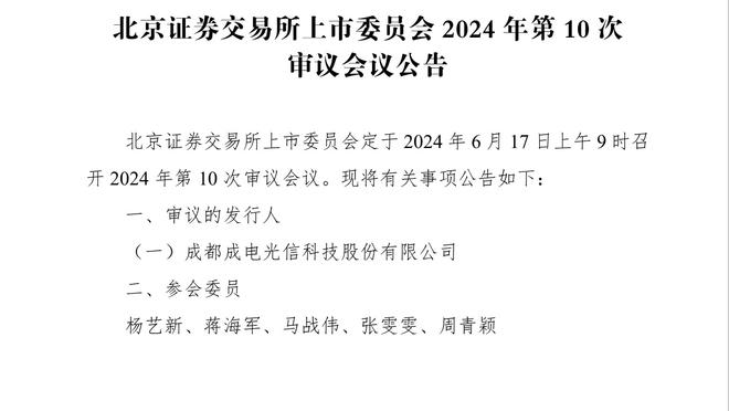 欧冠-波尔图5-3顿涅茨克矿工晋级16强 加莱诺2射1传佩佩破门